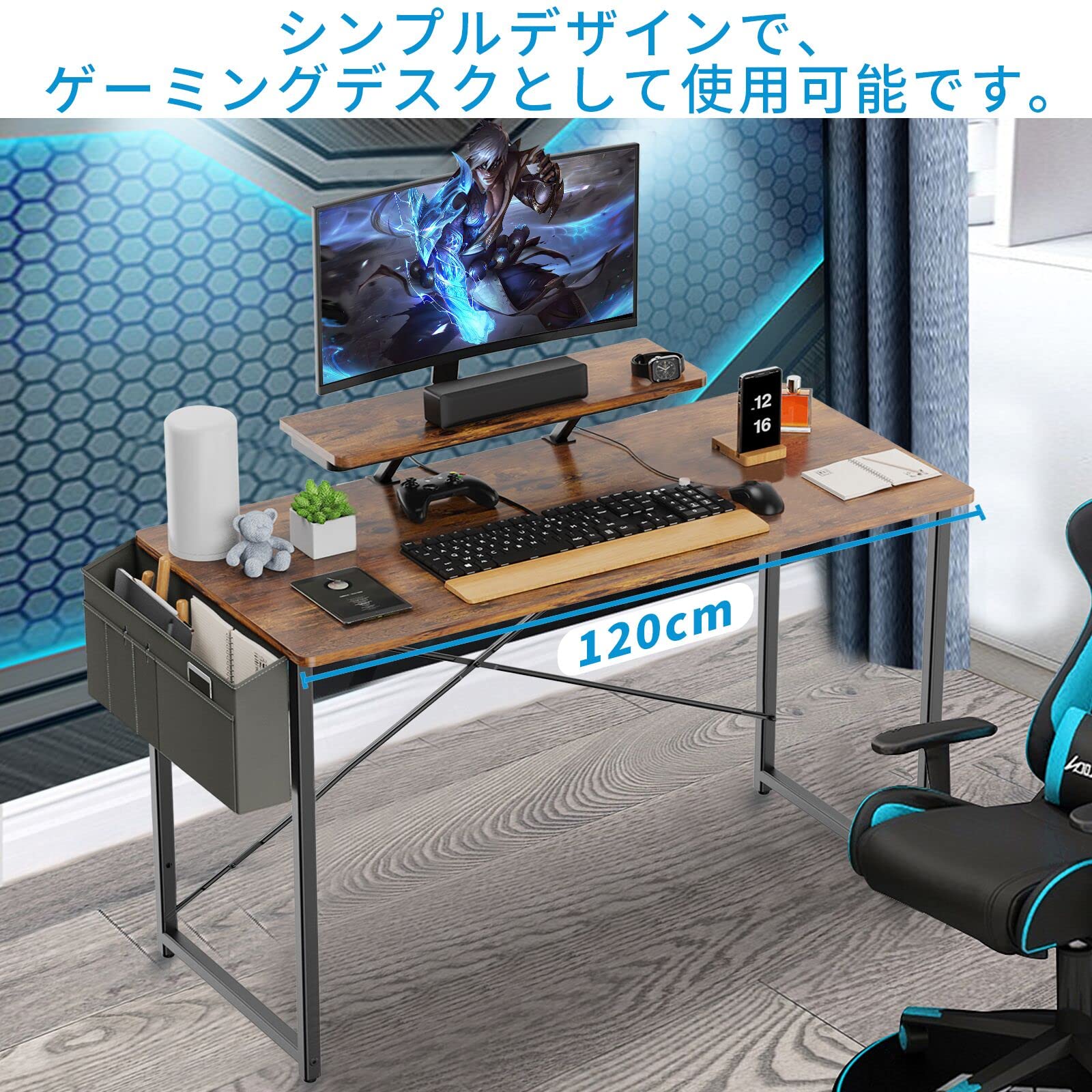 Amazon | パソコンデスク ZXhome 幅120X奥行50X高さ75cm モニター台 