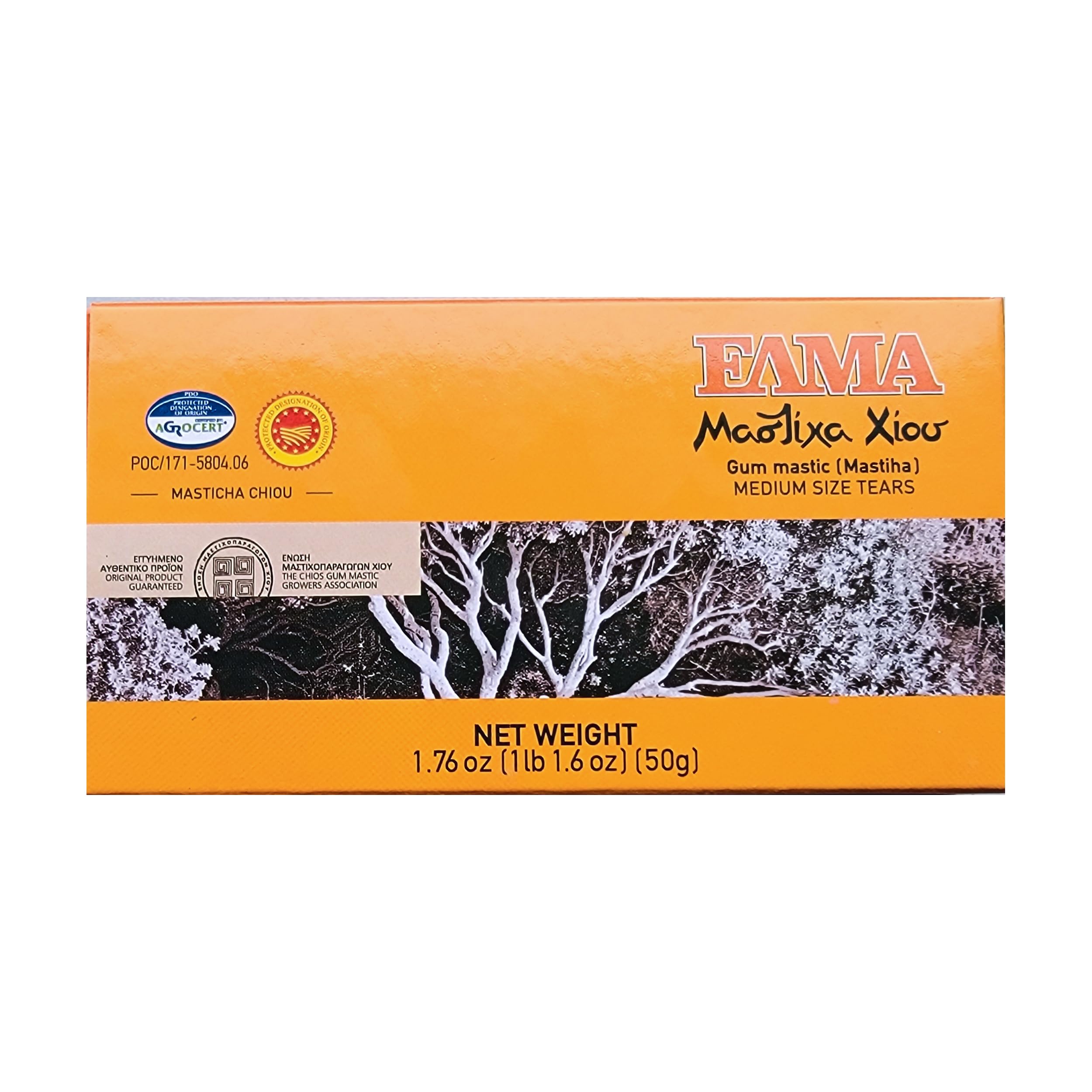 Generic Natural Chios Mastic Gum 50g 1.76Oz Resin, Medium Tear, 100% Pure Pistacia lentiscus, Original, Chiesel Your Jawline, White