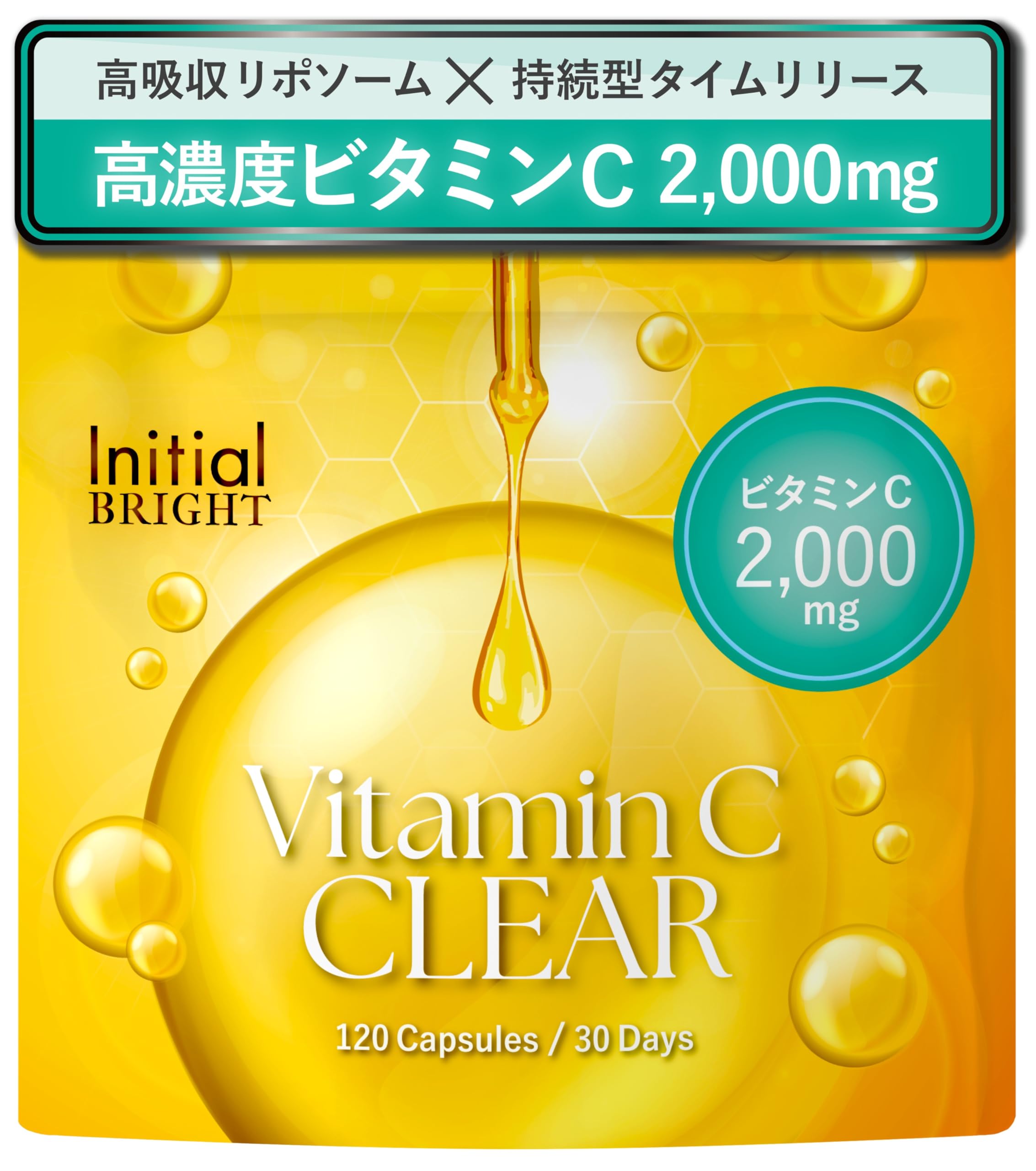 Amazon | 【高濃度 x 高吸収】リポソーム ビタミンC サプリメント 