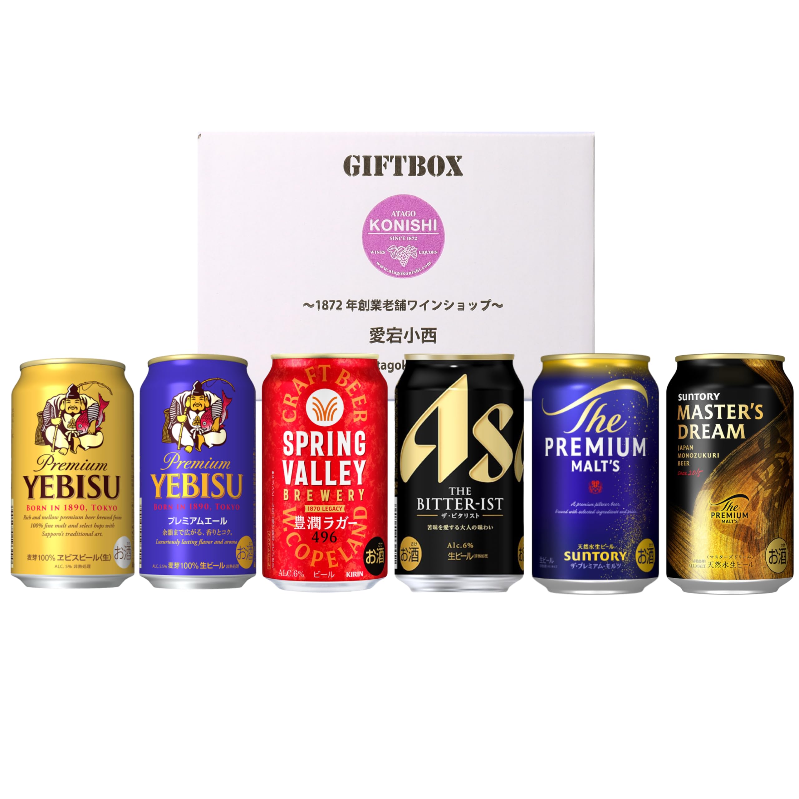 Amazon.co.jp: プレミアム国産ビール飲み比べセット 350ml飲み比べ6缶 