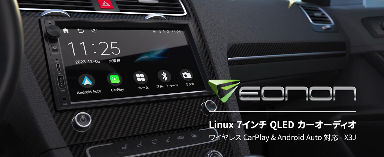 Amazon.co.jp: EONON ディスプレイオーディオ 2din 7インチ QLED 
