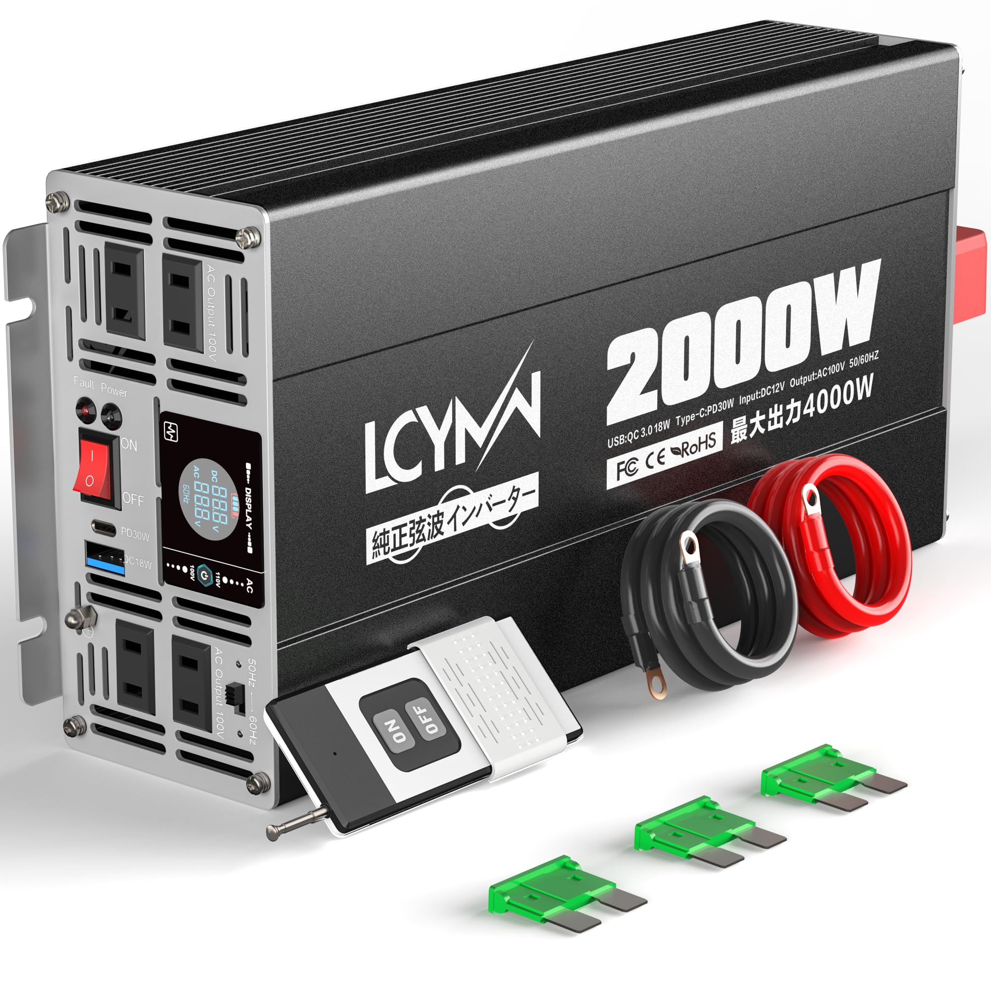 Amazon.co.jp: LCYMW インバーター 正弦波 12v 100v 2000w 最大4000W 
