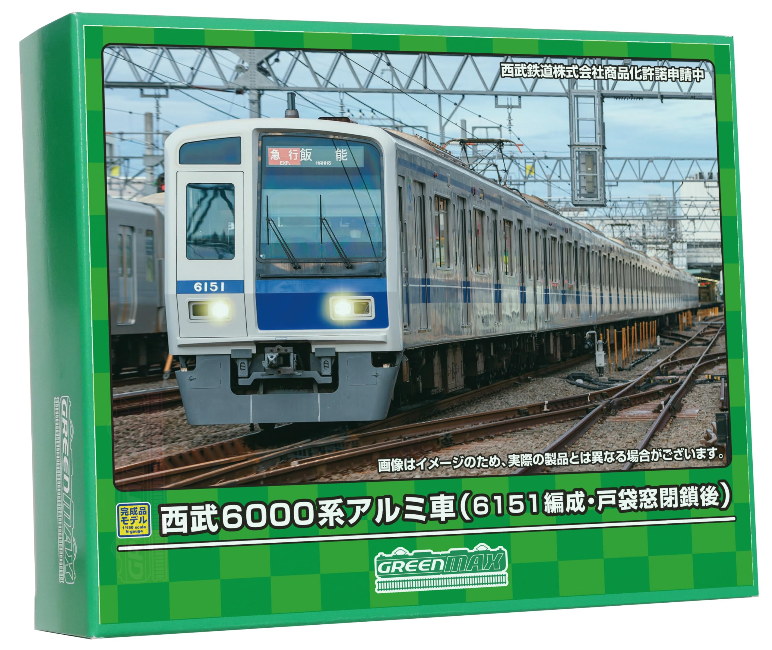 Amazon | グリーンマックス Nゲージ 西武6000系アルミ車 6151編成 