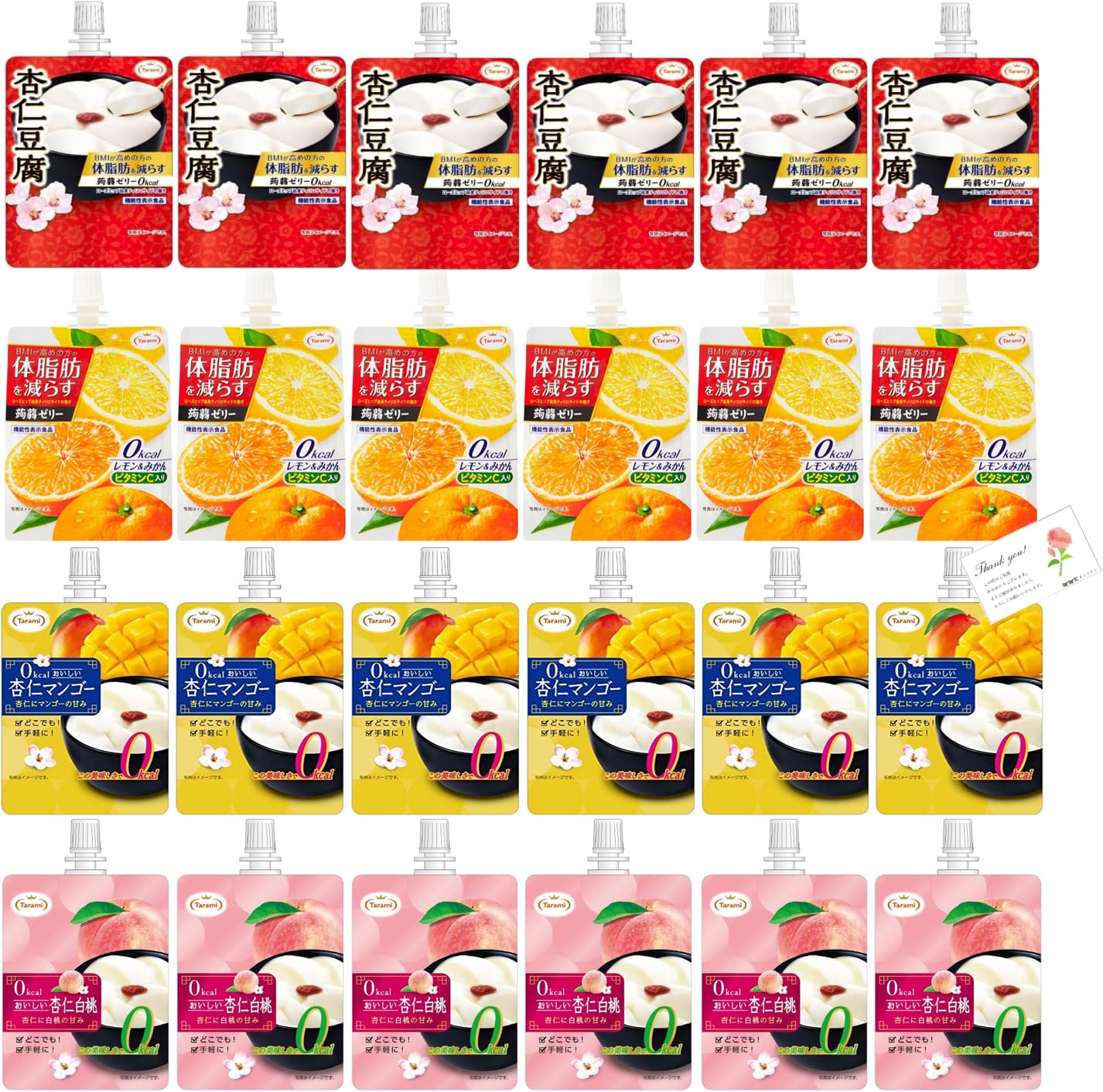 Amazon.co.jp: オリヒロ たらみ マンナンライフ ゼロカロリー 食べ比べ