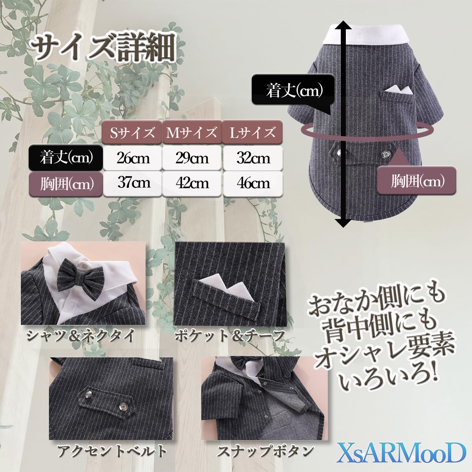 Amazon | 【伸縮性生地で着せやすい】 XsARMooDの犬用タキシード S