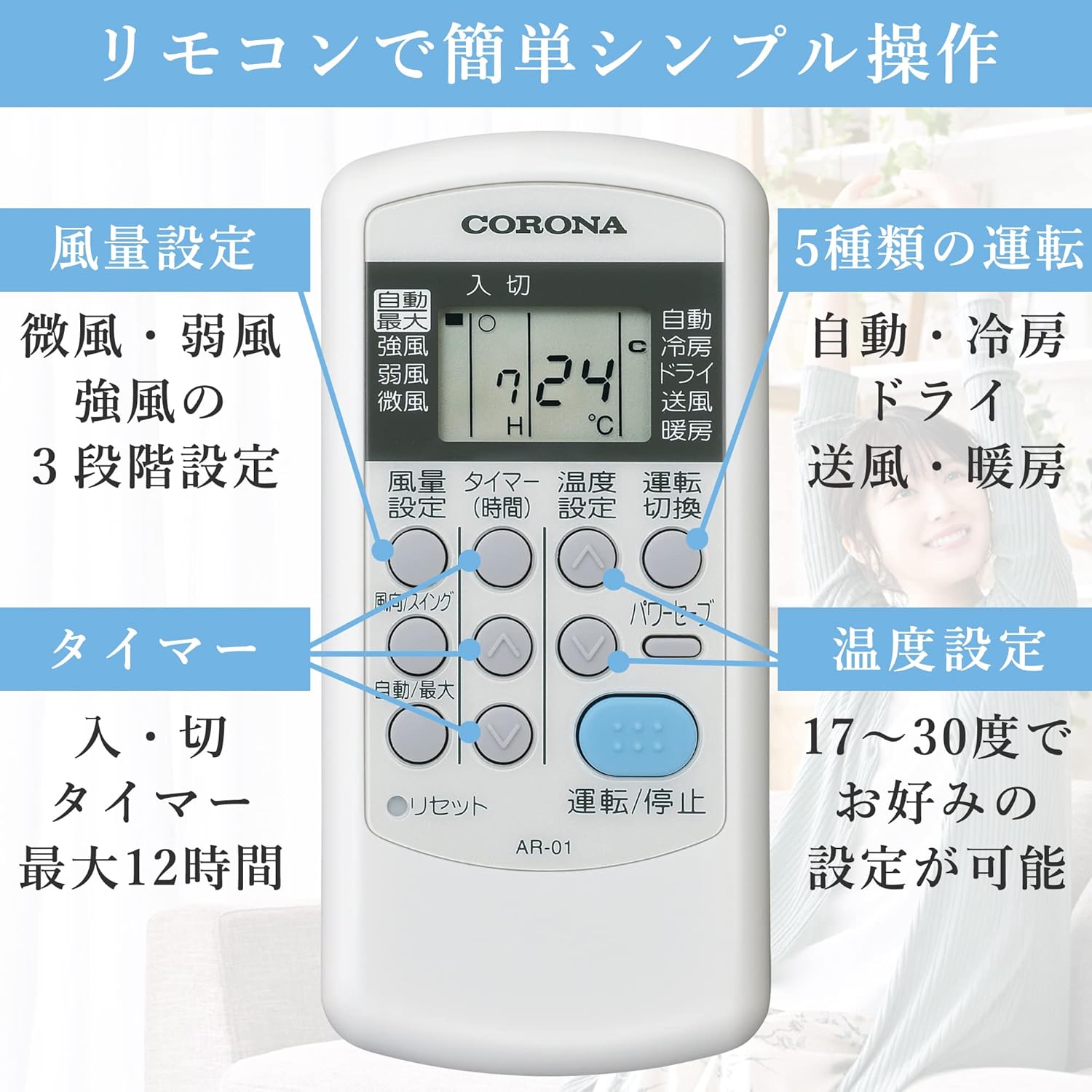 Amazon 設置工事費込 Corona コロナ エアコン Relala 工事セット 冷暖房 主に6畳用 室内機室外機セット 内部クリーン機能 Csh N2222r W Ac設置 コロナ Corona 大型家電 通販
