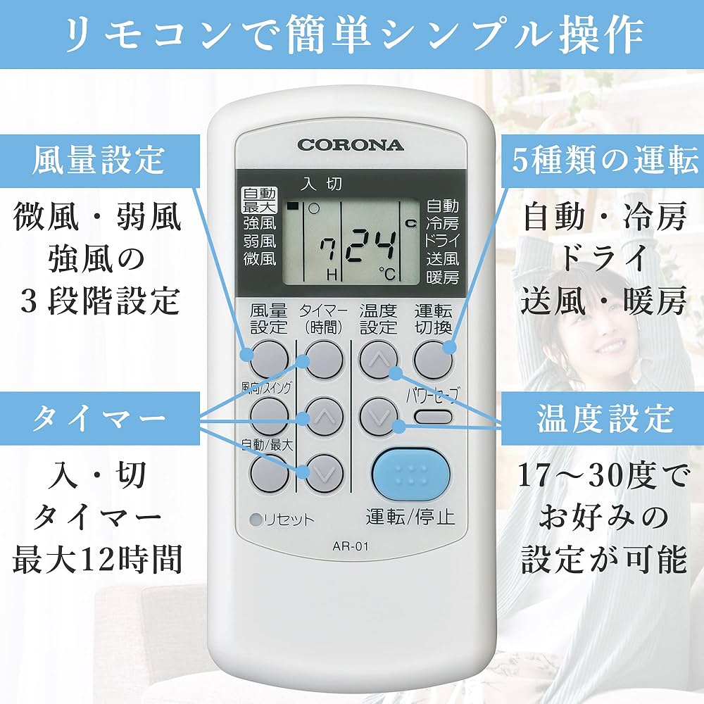 CORONA ルームエアコン 6畳用 2022年 高年式 家電 d3795 81v-6eVxpBL._AC_UF1000,