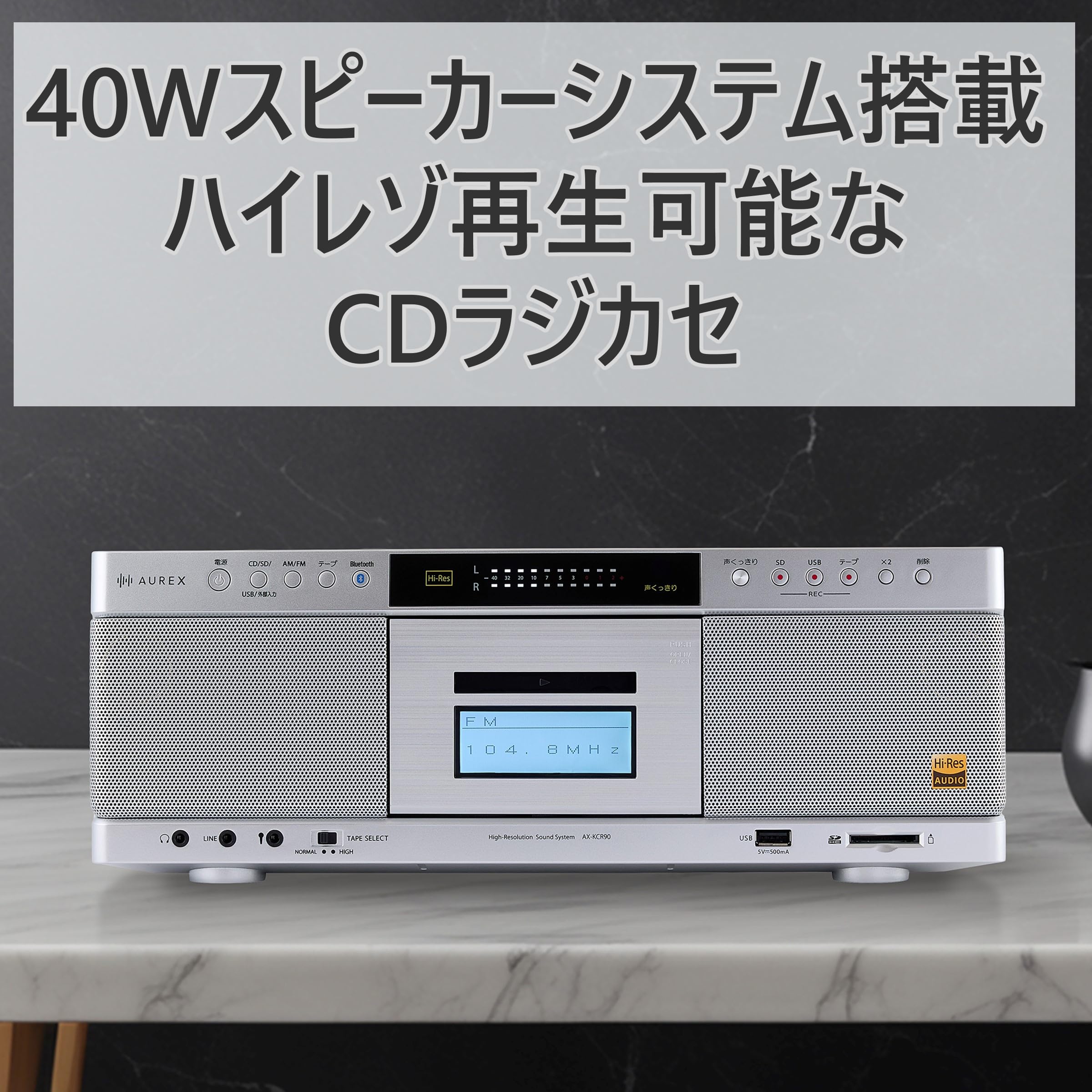 Amazon.co.jp: 東芝 ラジオカセットレコーダー ハイレゾ対応 シルバー