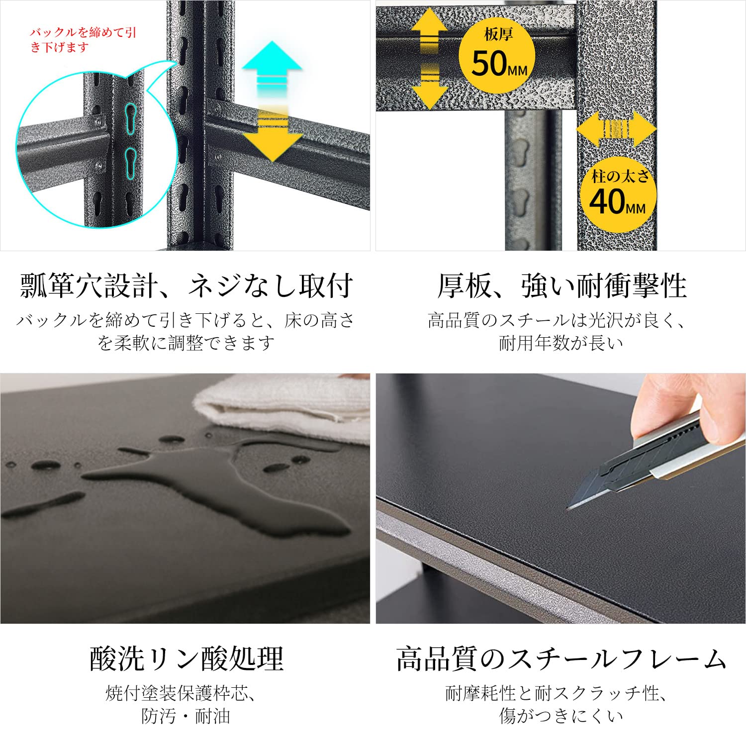 Amazon｜PTUWODS スチールラック本体 高耐荷重収納棚 メタルラック