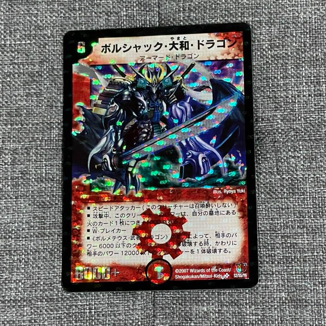 ウタ:フラッグシップバトル 2024年10月 優勝記念品 R 優勝/入賞 ウタ:フラッグシップバトル 2024年10月 優勝記念品 R 優勝/入賞