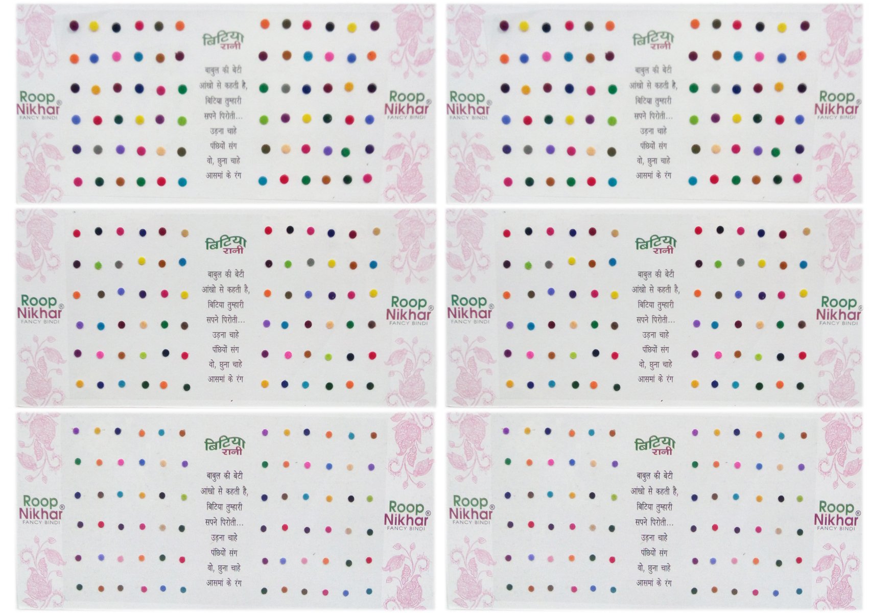 Indian Style Smallest Size Rare Collection Colored Bindi Combo Set of 6 Pcs