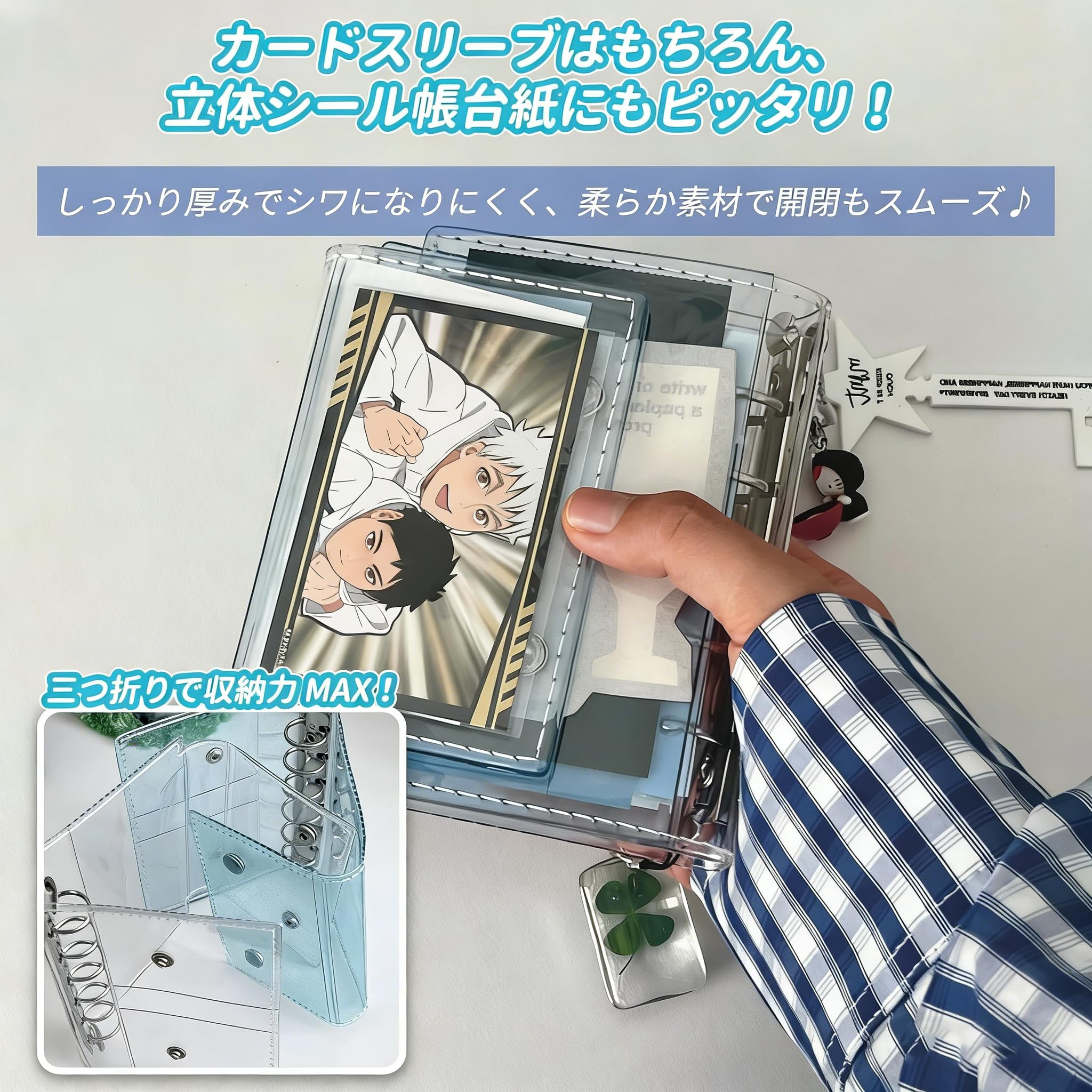 Amazon.co.jp: 雲見 シール帳 三つ折り 女の子 透明 A7 サイズ ミニ