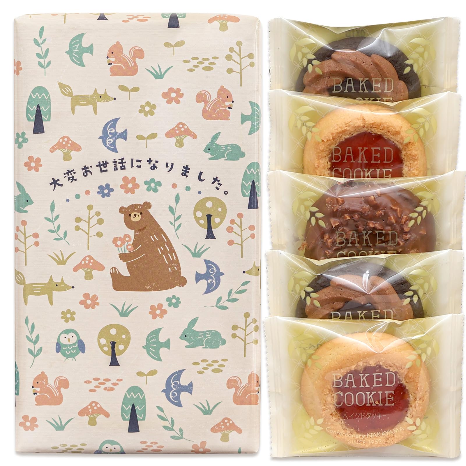 Amazon.co.jp: 【3箱セット】 退職 お菓子 プチギフト お世話に