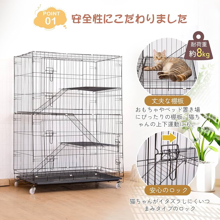 Amazon.co.jp: Shinyever 猫 ケージ ベーシック 猫ケージ