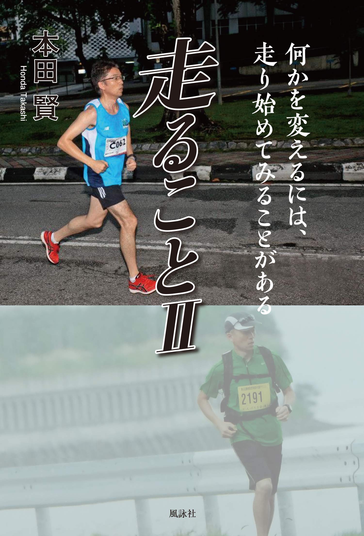 走るさん専用 globalscienceheritage.org