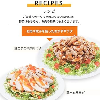 油絵 　専用　仲良しルークとコビー Amazon | キユーピー ごま油&ガーリック ドレッシング 180ml×4本