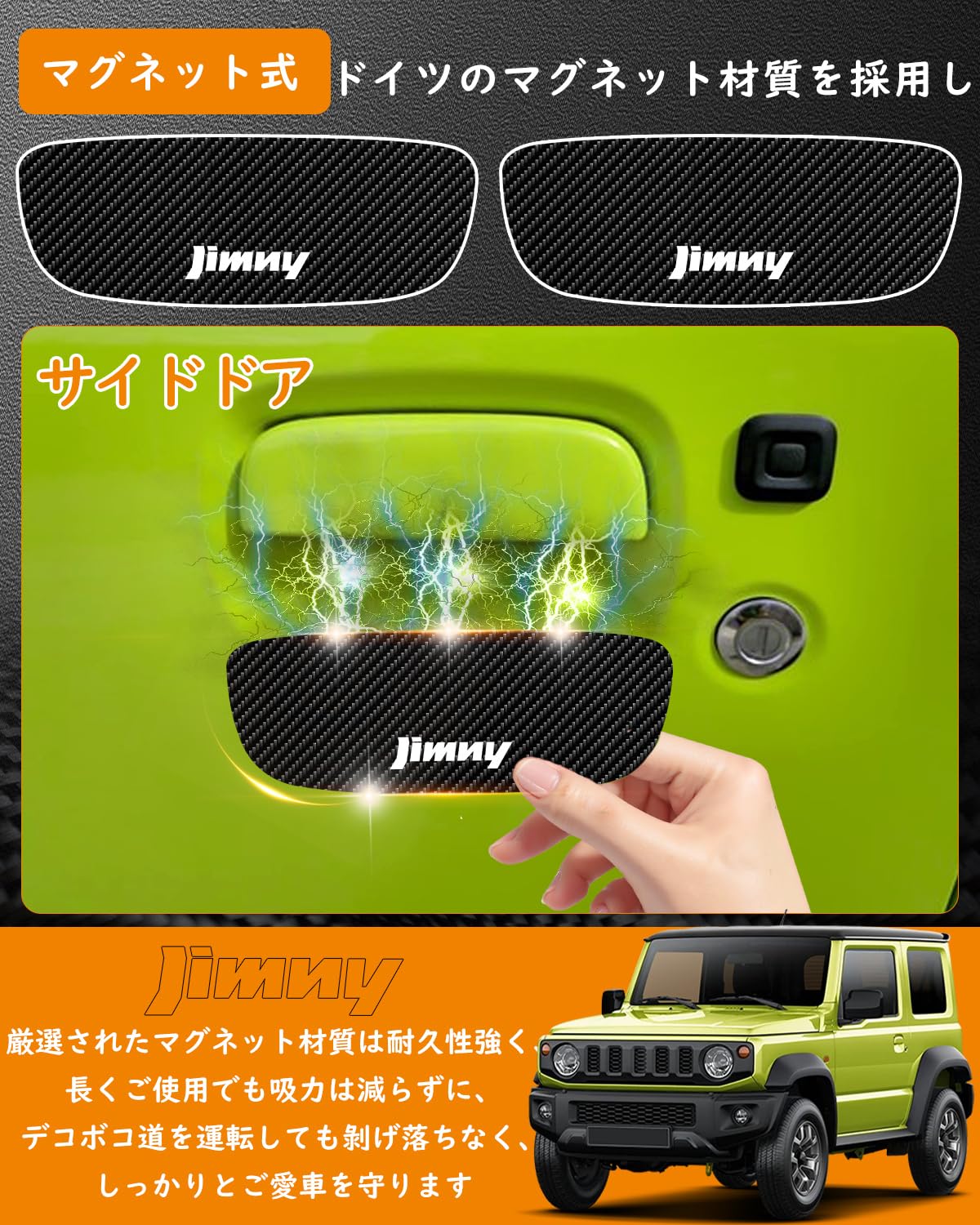 Amazon | Maplewoodcar ドアガード 【ジムニーJB64/JB74専用 * 2サイド