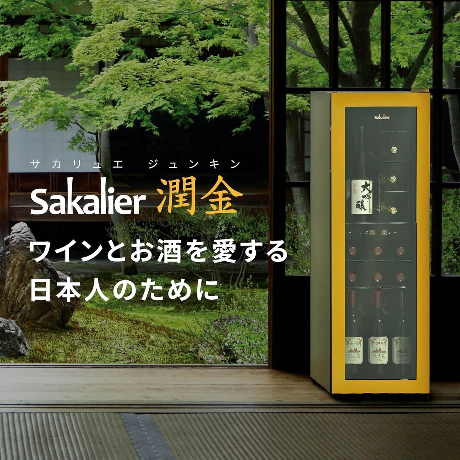 Amazon.co.jp: ワインセラー ボトル 22本 缶 3本 右開き 加湿機能付き