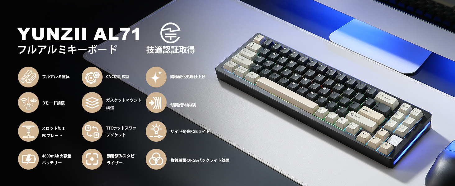 Amazon | YUNZII AL71 68% ゲーミングキーボード フルアルミCNC ホット