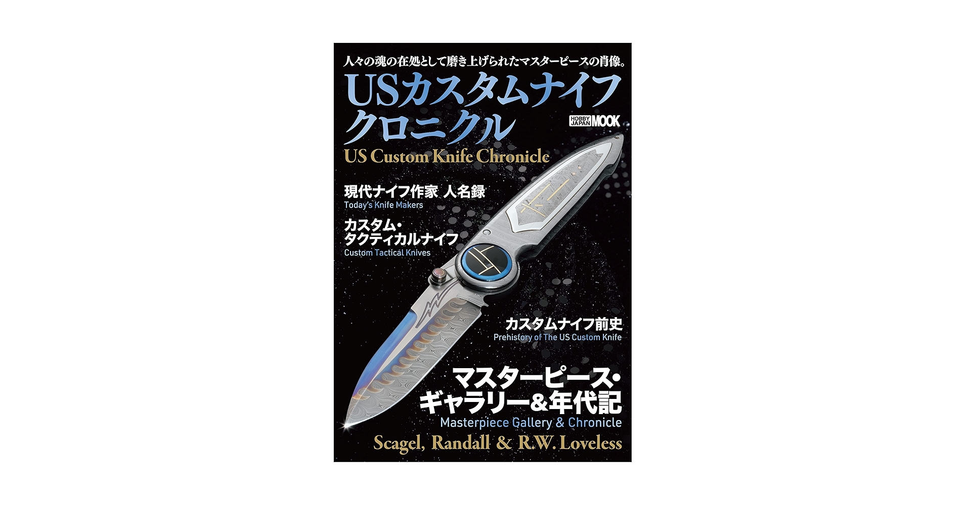 Livign on the Edge グリーンブック カスタムナイフ 伝説の名著「Living on the edge」1冊だけ入りました | Matrix