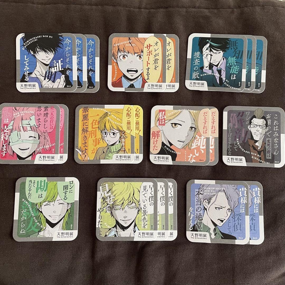 Amazon.co.jp: 天野明展 ART COASTER アートコースター 鴨乃橋ロンの Amazon.co.jp: 天野明展 ART COASTER アートコースター 鴨乃橋ロンの