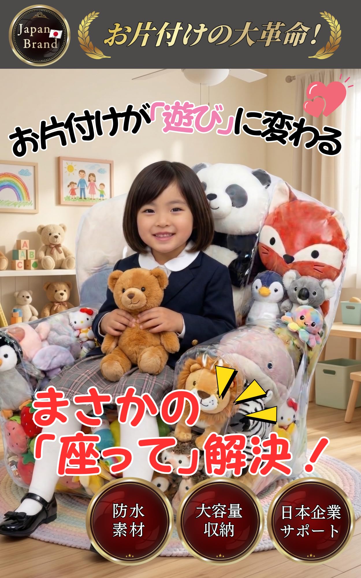 Amazon.co.jp: ZRICCOY 【日本語説明書付き】 ぬいぐるみ収納ソファ