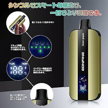 Amazon | Eonfine 電子タバコ 使い捨て LEDスクリーン付き