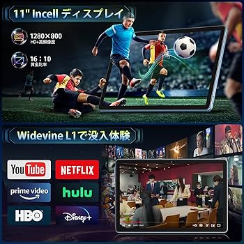 【高性能】Rebecco M70✨Android16 タブレット11インチ Amazon.co.jp: 【Android 16 タブレット 11インチ】Rebecco M70