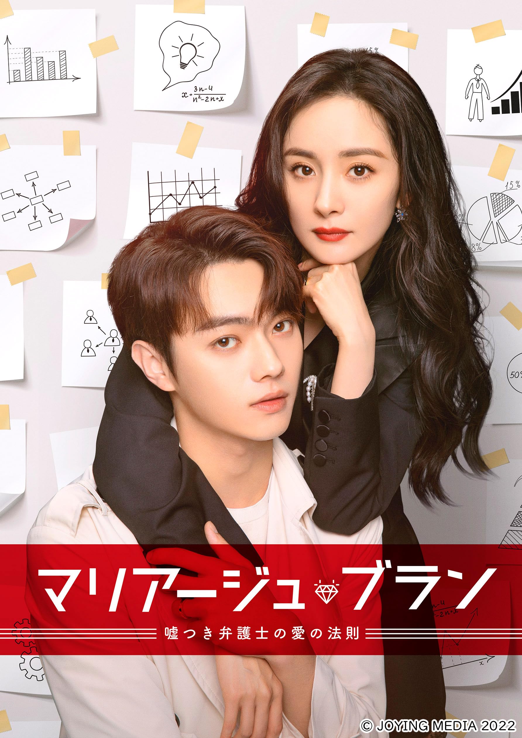 中国 ドラマ マリアージュブラン　マリアージュ ブラン dvd 全巻 Amazon.co.jp: 中国ドラマ マリアージュ・ブラン ブルーレイ 全
