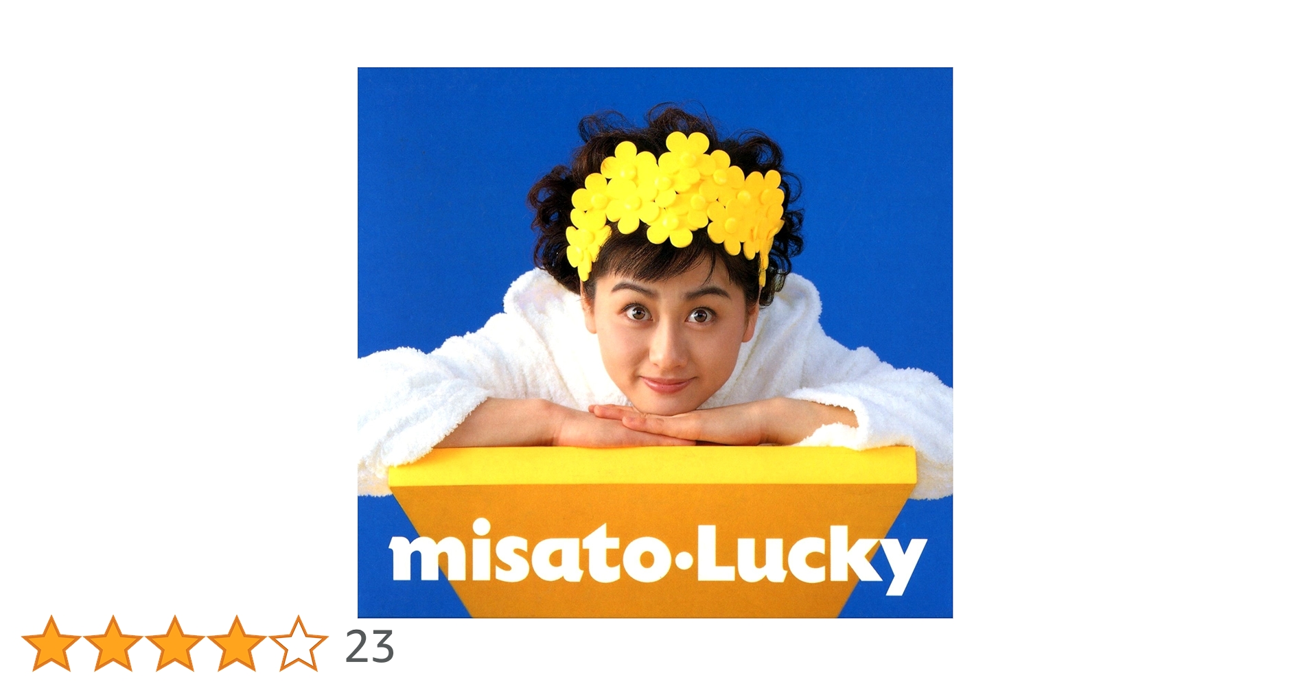 Amazon.co.jp: Lucky: ミュージック