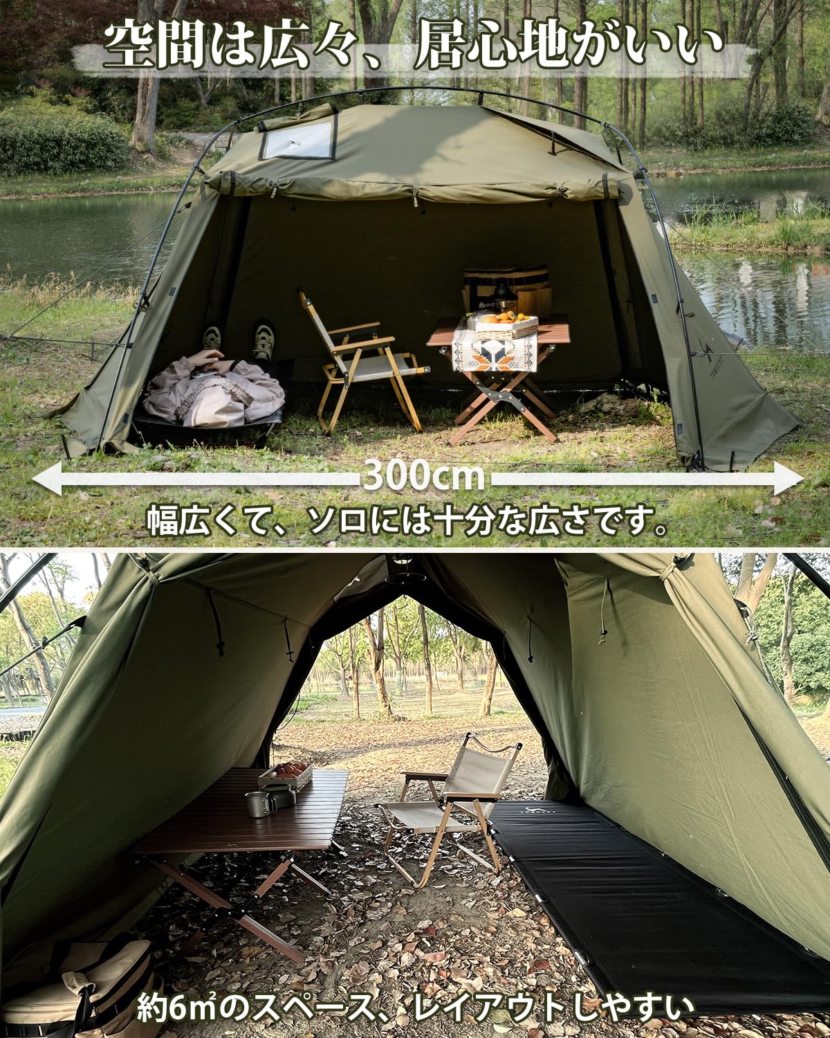 Amazon.co.jp: TOMOUNT パップテント TC ソロテント ポリコットン