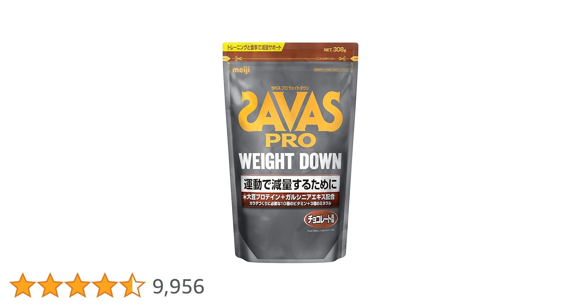 Amazon.co.jp: ザバス(SAVAS) プロ ウェイトダウン(ソイ