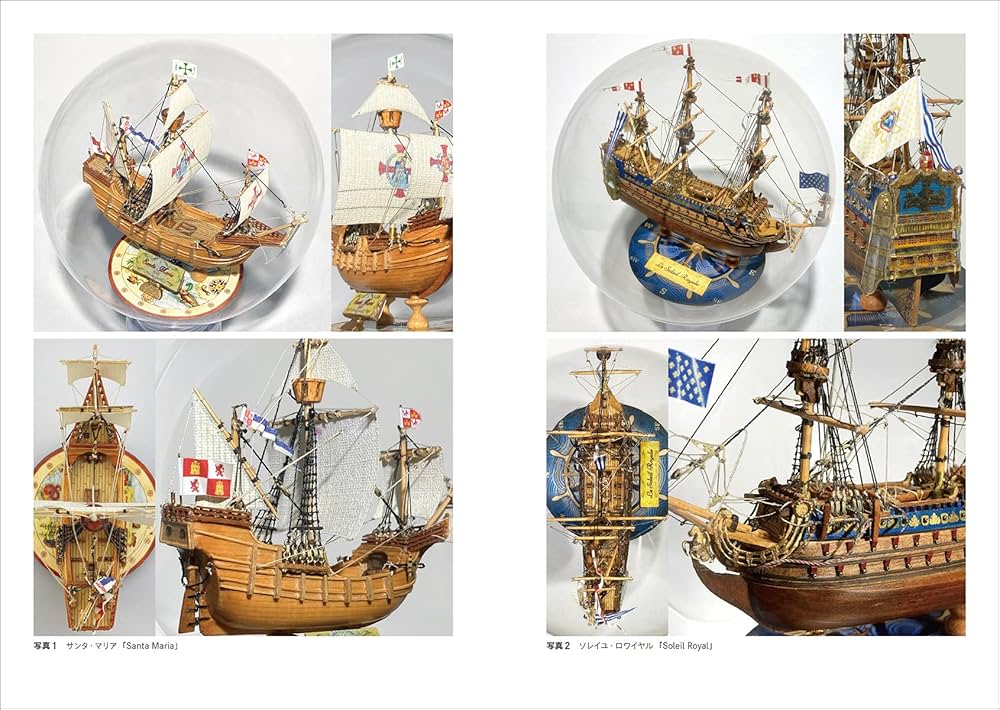 ボトルシップ ガラス製 装飾品．海王丸ハンドメイド。他にもご要望にも対応❣️ ボトルシップ ガラス製 装飾品．海王丸ハンドメイド。他にもご