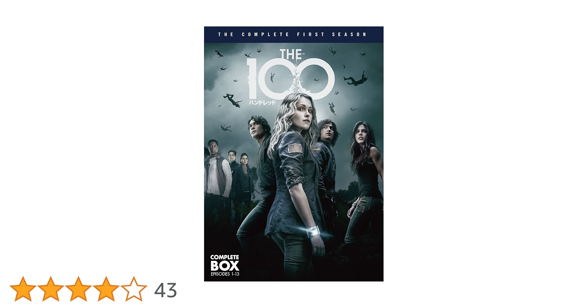 THE 100/ハンドレッド 1期～ファイナル　全52枚セット　DVD全巻セット DVD THE 100 ハンドレッド シーズン1～ファイナル 52巻 全巻