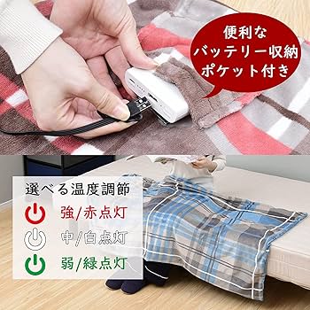 ひざかけさん専用 Amazon | パナソニック くるけっと 電気ひざかけ 155×93cm SEK