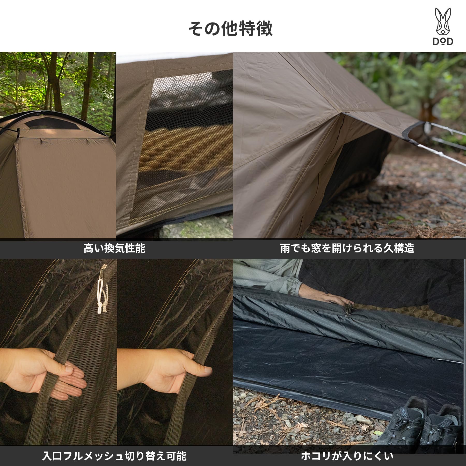 Amazon.co.jp: DOD(ディーオーディー) めんだこテント 徒歩キャン 軽量