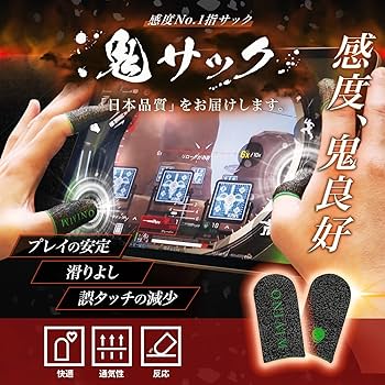 100枚 ゲーミング ゲーム用指サック ゲーム用 荒野行動 高級 ねこ かわいい Amazon.co.jp: 【2024 全指対応・肉球】 6枚 指サックゲーム用