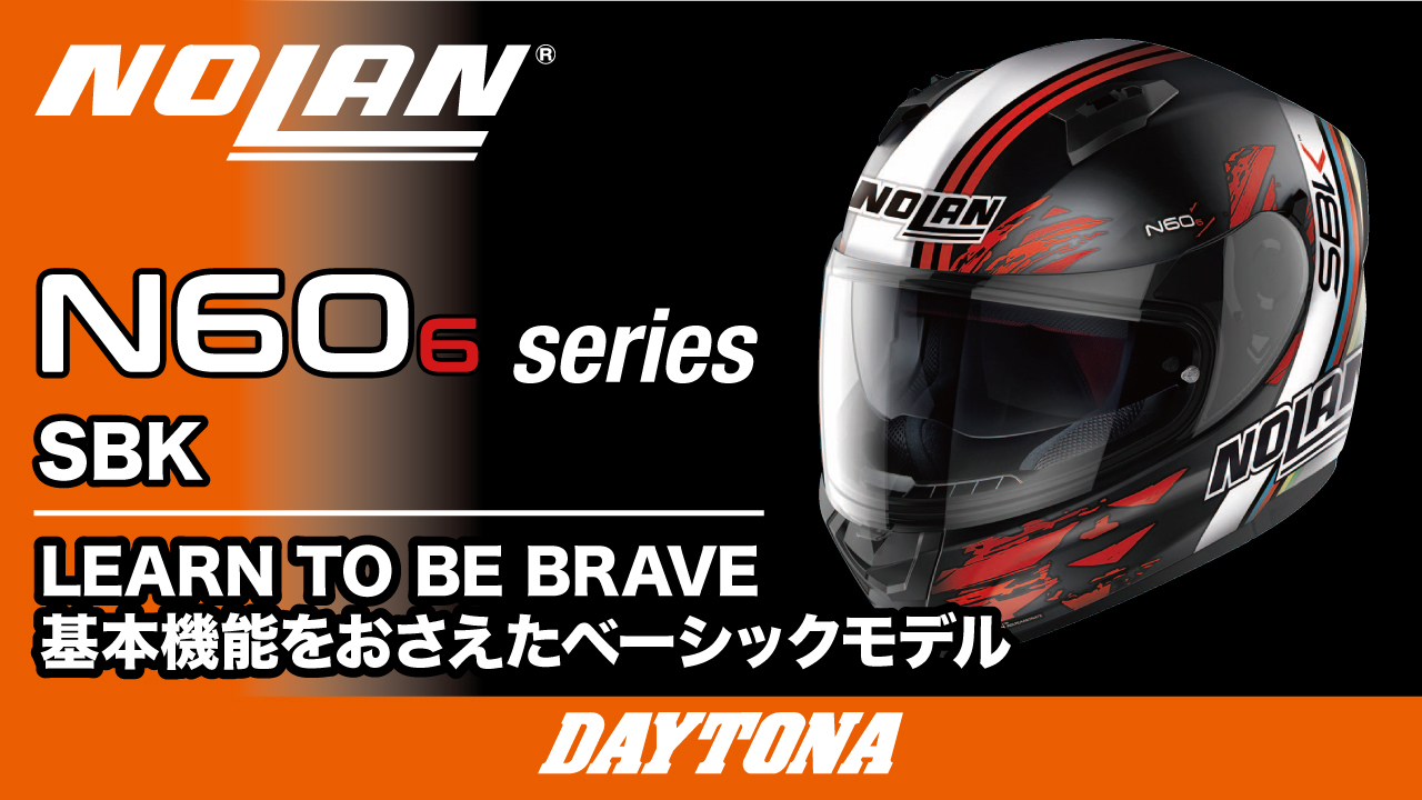 Amazon | NOLAN(ノーラン) バイク ヘルメット フルフェイス N60-6 SBK 