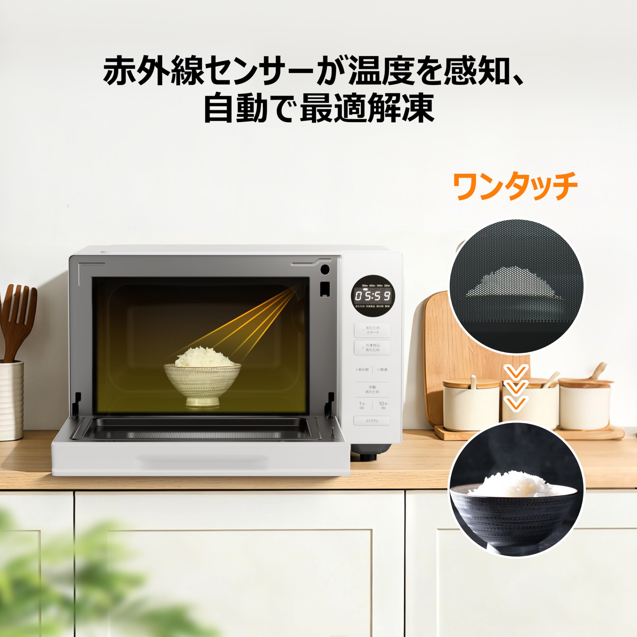 電子レンジ 20L 赤外線センサー搭載 a自動あたため・自動解凍 900Wイ ツインバード（TWINBIRD） 【公式】電子レンジ 赤外線センサー 自動 電子レンジ・オーブン