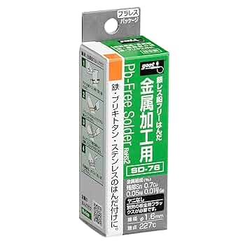 パンダ ローリングパンダズ｜ウォッシャブルニット｜ユニセックス