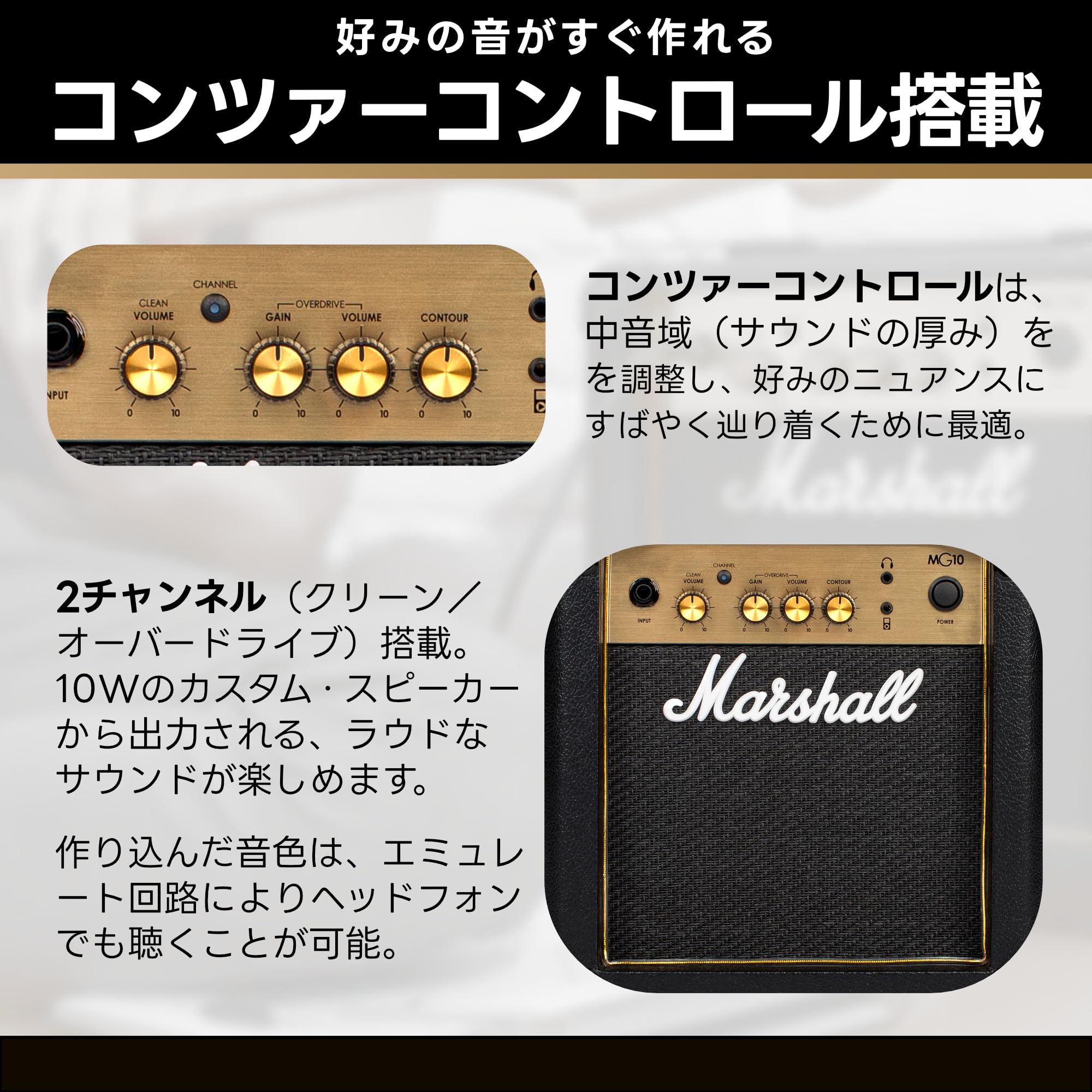 Marshall/MG10 - Amplificatore per chitarra Marshall MG, serie Gold