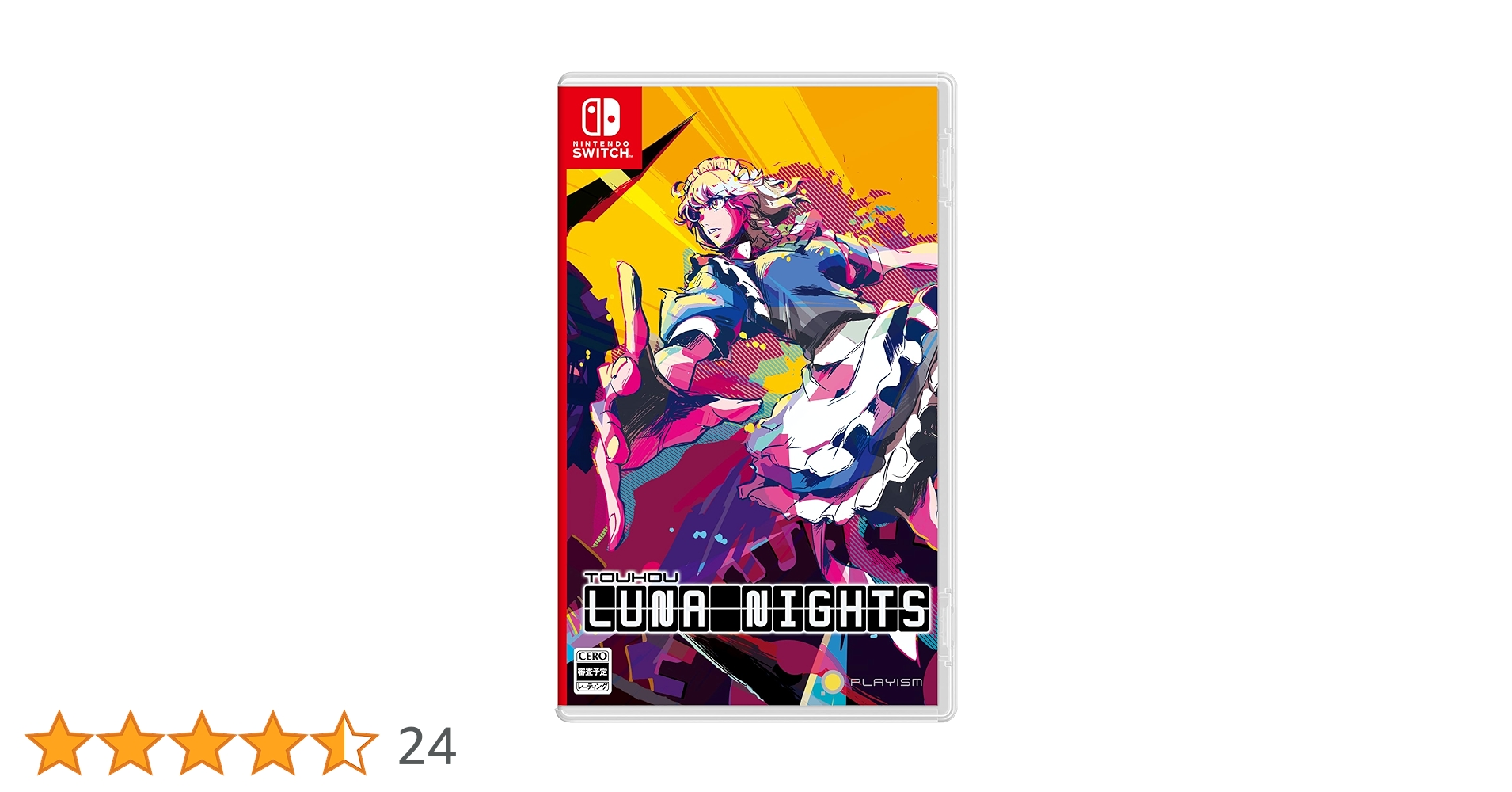 Switch Touhou Luna Nights デラックス版 Amazon.co.jp: Touhou Luna Nights デラックス版 -Switch 【特典