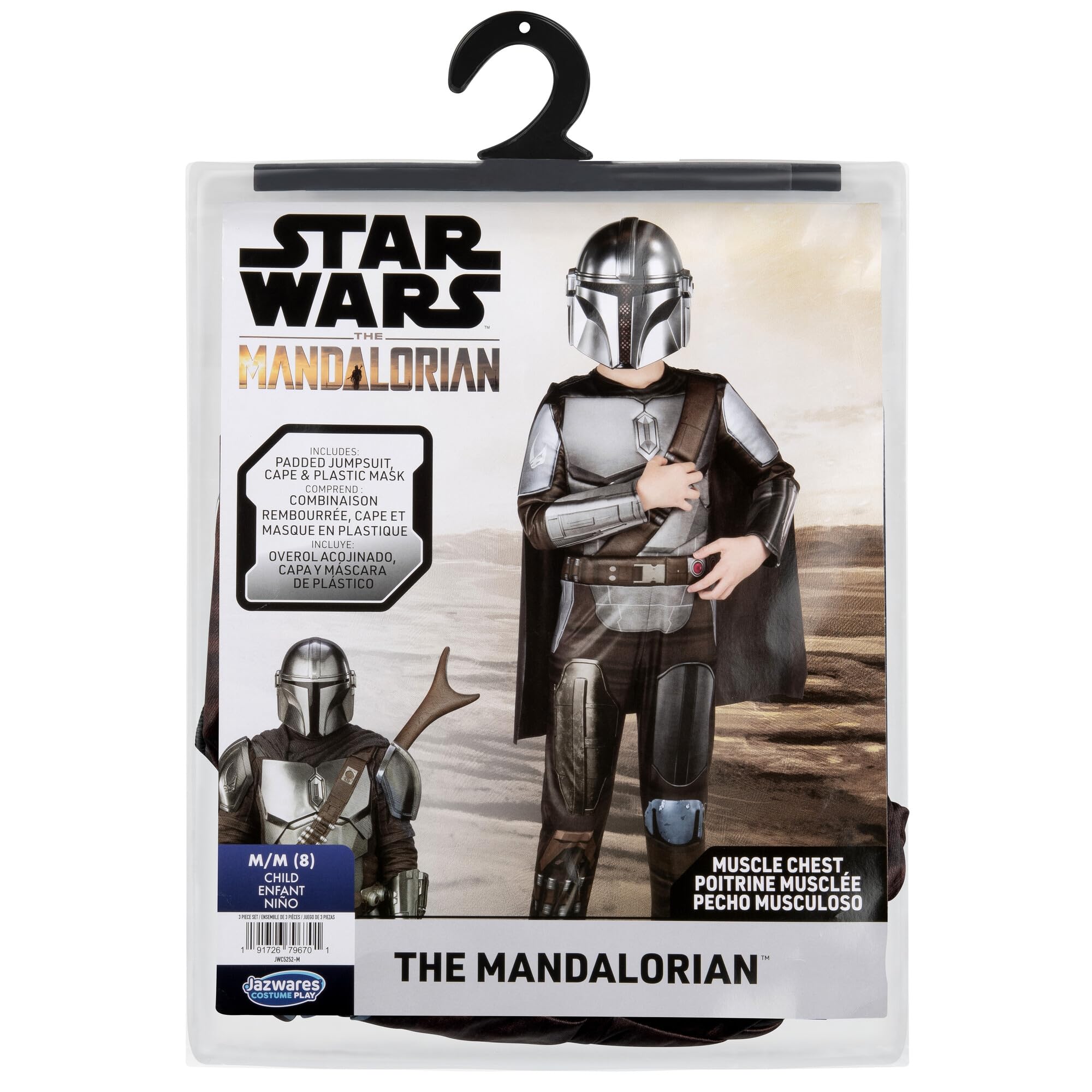 Amazon.co.jp: スターウォーズ マンダロリアン 公式ユースコスチューム