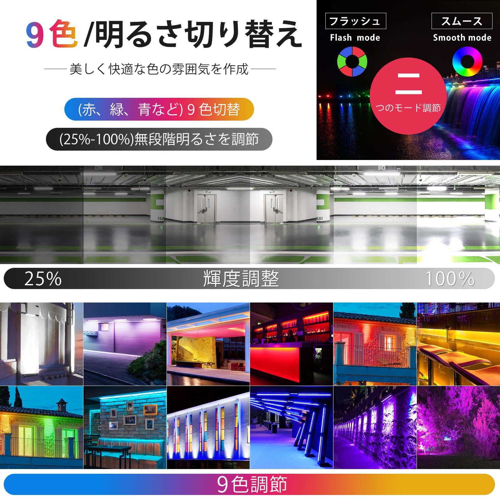 Amazon.co.jp: MEIKEE 42W RGB ライト 投光器 フラッドライト 高輝度