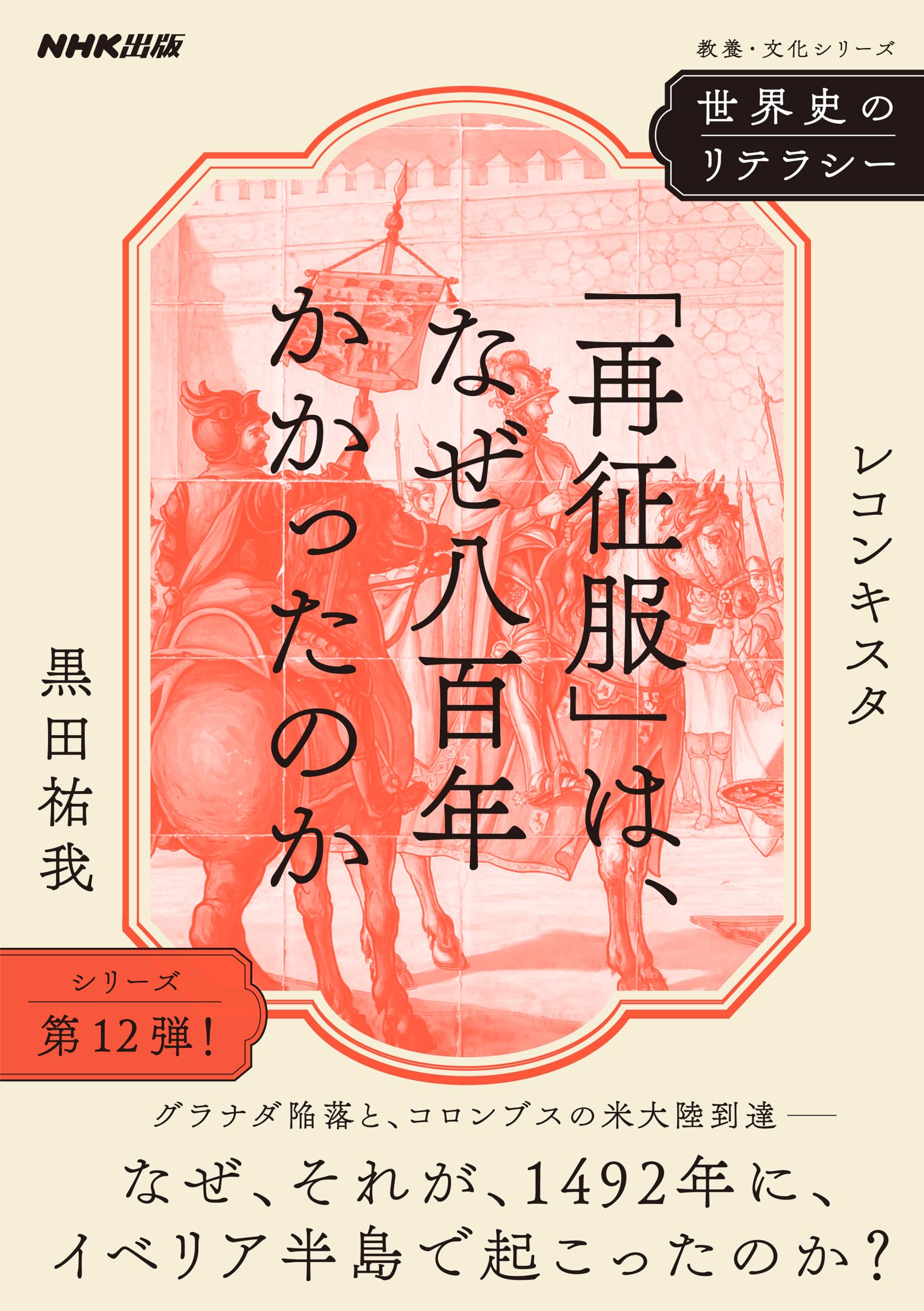 Amazon.co.jp: 黒田 祐我: 本、バイオグラフィー、最新アップデート