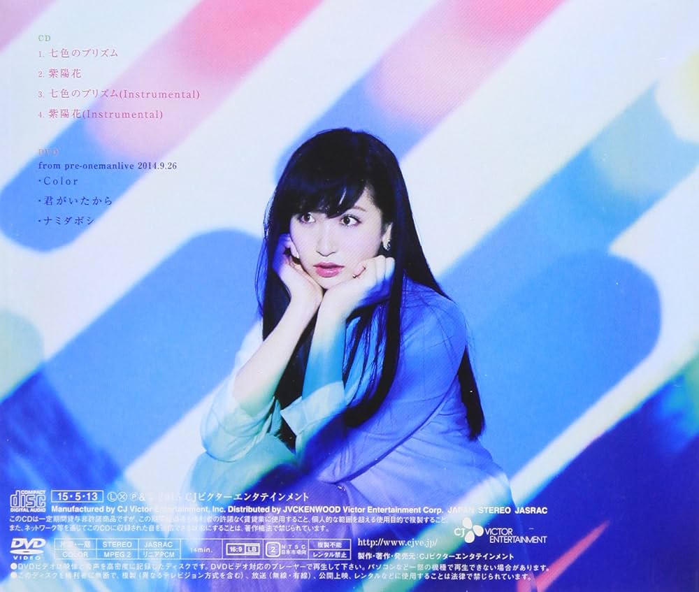 Rurika Yokoyama - Nanairo No Prism (Type B) (CD+DVD) [Japan