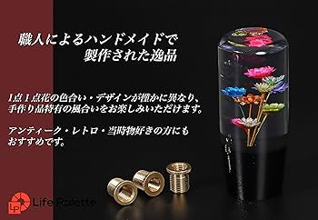Amazon | ライフパレット 昭和レトロを感じる クリスタル