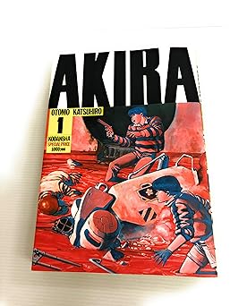 AKIRA(1) (KCデラックス 11)