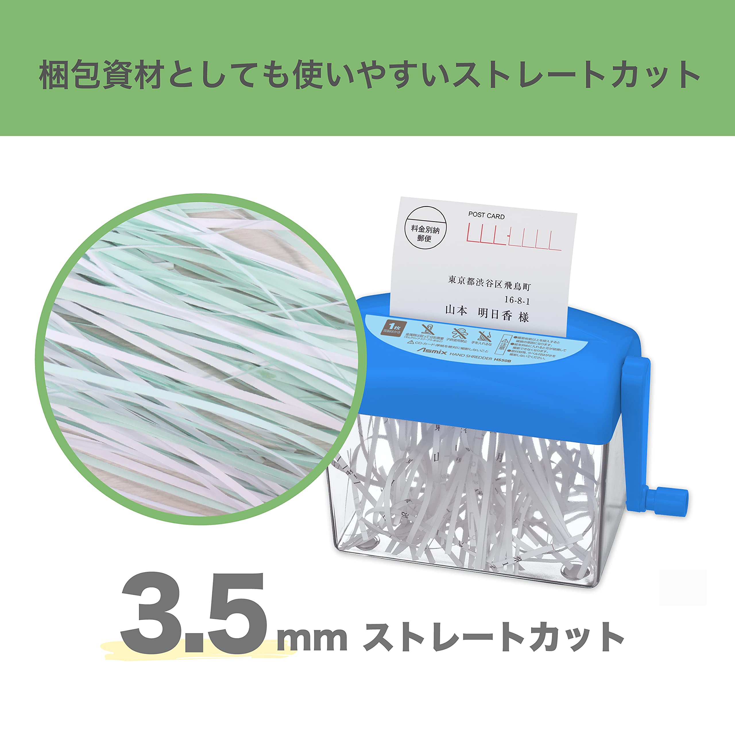 Asmix ハンドシュレッダー HS-50B Amazon | アスカ asmix ハンドシュレッダー HS50B ブルー | 電動