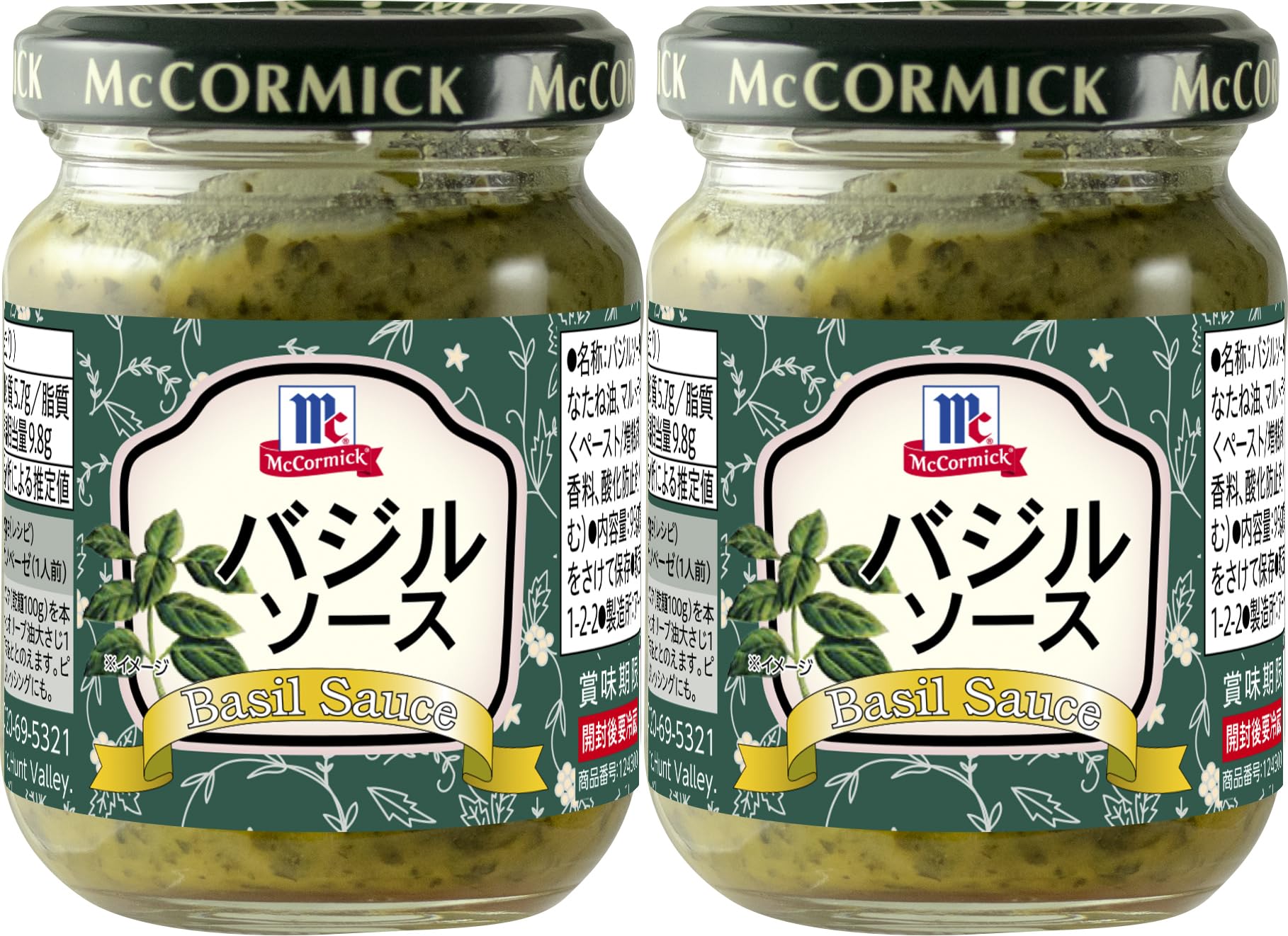 Amazon.co.jp: マコーミック バジルソース 95g（オリーブオイル漬け